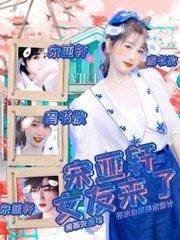 深入了解 不良人研究所